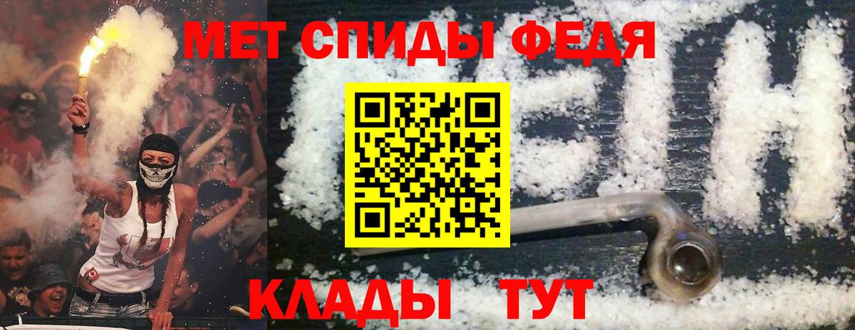 Amphetamine  Вход с VPN  Выкса  АМФ  Амфетамин Premium 
