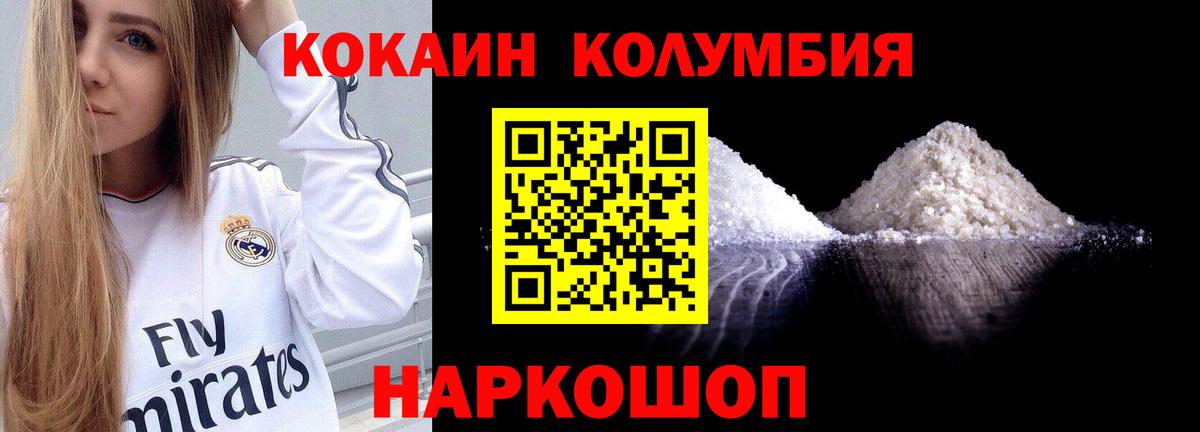 Кокаин 98% Выкса
