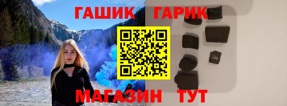 ГАШИШ AMNESIA HAZE  ГАШ AMNESIA HAZE  Выкса  купить закладку  Вход с VPN 