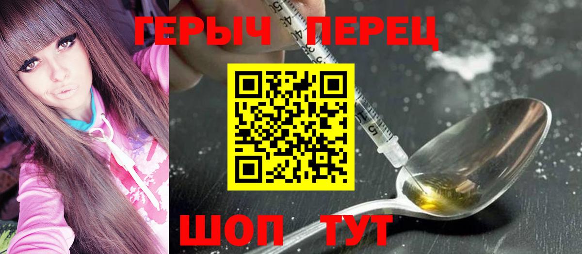 Выкса  Героин  Вход с VPN  Героин герыч 