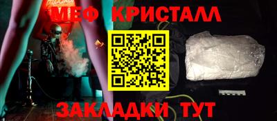 прущая мука Комсомольск-на-Амуре