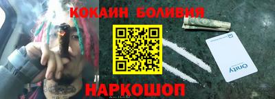 прущая мука Комсомольск-на-Амуре