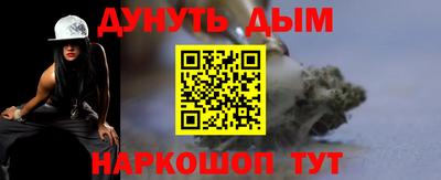 прущая мука Комсомольск-на-Амуре