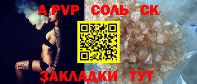 каннабис Коммунар