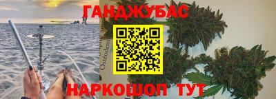 каннабис Коммунар