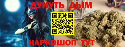 каннабис Коммунар