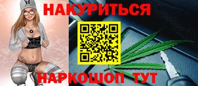каннабис Коммунар