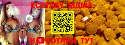 прущая мука Комсомольск-на-Амуре