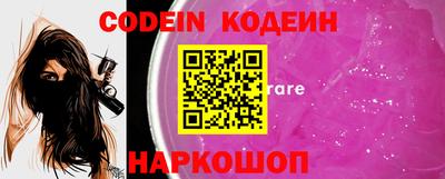 прущая мука Комсомольск-на-Амуре