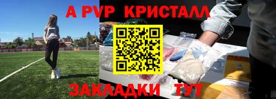 прущая мука Комсомольск-на-Амуре