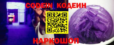 прущая мука Комсомольск-на-Амуре