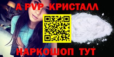 прущая мука Комсомольск-на-Амуре