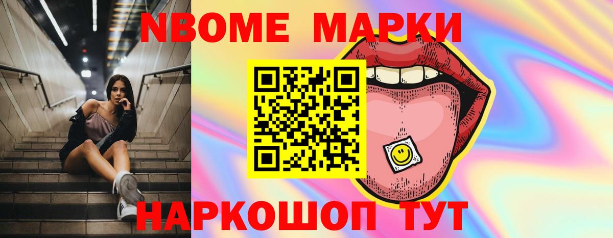 ЛСД экстази кислота Выкса