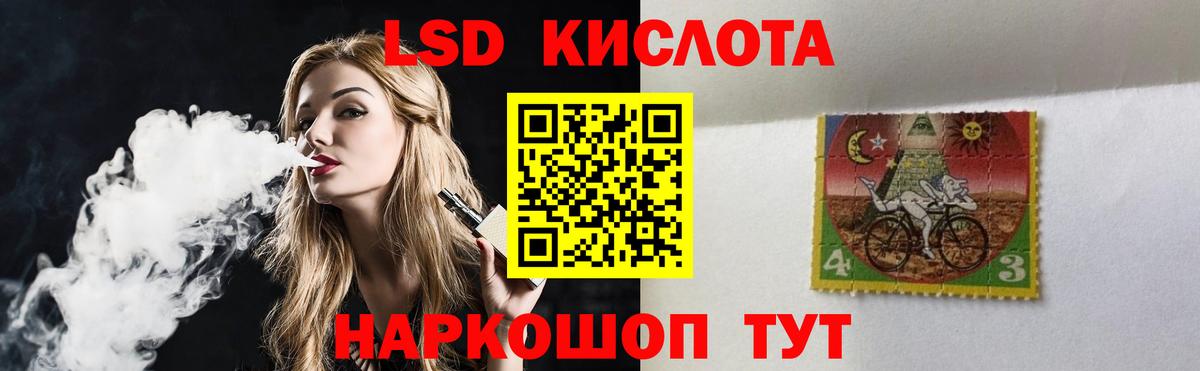 Выкса  Лсд 25 экстази ecstasy  LSD-25 экстази кислота  Вход с VPN 