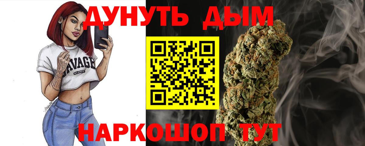 Бошки Шишки LSD WEED Выкса